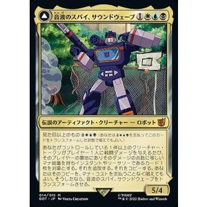 Magic: The Gathering（マジック：ザ・ギャザリング） 兄弟戦争 刃