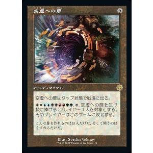 Magic: The Gathering（マジック：ザ・ギャザリング） 兄弟戦争 刃
