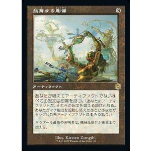 Magic: The Gathering（マジック：ザ・ギャザリング） 兄弟戦争