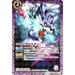 バトルスピリッツ タンクモン コモン デジモン超進化！ BS-CB02