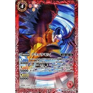 バトルスピリッツ シャットアウト コモン デジモン 〜ぼくらのデジモン