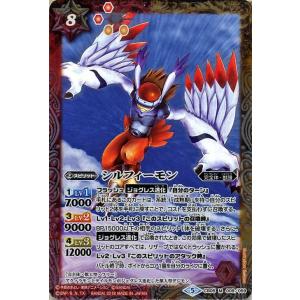 【新品未開封】バトスピ　ぼくらのデジモンアドベンチャー　BOX バトルスピリッツ バケモン（コモン） デジモン 〜ぼくらのデジモン