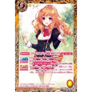 バトルスピリッツ スタートライン！ コモン オールアイカツ！ドリーム