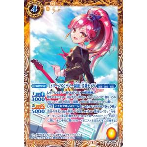 バトルスピリッツ スタートライン！ コモン オールアイカツ！ドリーム