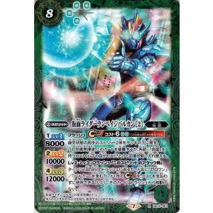 ドラゴンボール ドラゴンボールフュージョンワールド ゴテンクス(SB02