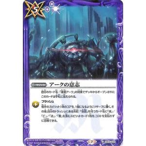 バトルスピリッツ 天啓聖龍ヴェーン・ダーンタ（Xレア） 覇極来臨