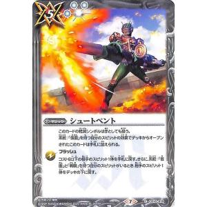 デュエル・マスターズ デュエルマスターズ 覇帝なき侵略 レッド