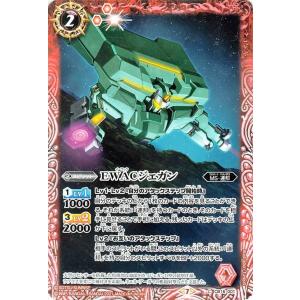 バトルスピリッツ アスラン・ザラ［C.E.73］ レア 戦場に咲く鉄の華 BS