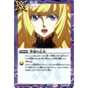 Summer Splash Party! 七詩 ムメイ　ホロライブ　ヴァイス 傷】 SP Summer Splash Party! 七詩ムメイ(箔押し入り) 販売