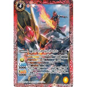 バトルスピリッツ ワンダーワールド コモン 仮面ライダー 響鳴する剣