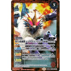 バトルスピリッツ バトスピ CB18 新世代ウルトラマンジード