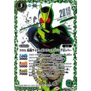 【美品】ドラゴンボールフュージョンワールド ゴテンクス SB02-022 SR★ SB02-022 ゴテンクス SR | SB02 | フュージョンワールド・ガンダム