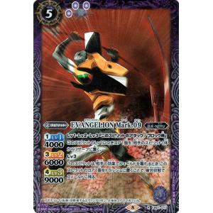 バトルスピリッツ わぁかってるっちゅーのぉおお！ レア