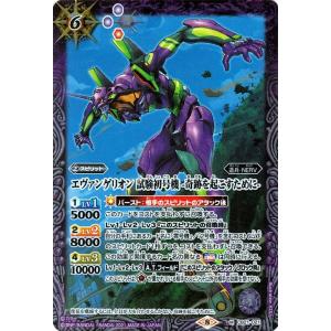 ドラゴンボールヒーローズ 第8弾 SR 孫悟空 【超かめはめ波】 （H8-24