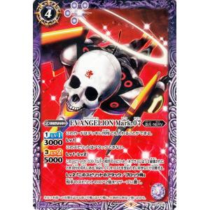 バトルスピリッツ EVANGELION Mark.44A コモン エヴァンゲリオン