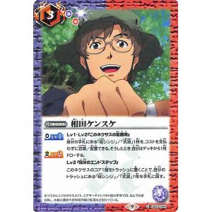 バトルスピリッツ アニメブースター RESONATING STARS【BSC50】 BOX