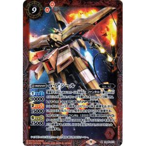 バトルスピリッツ ソードインパルスガンダム［ルナマリア機］（レア
