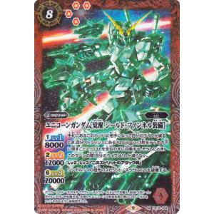 ゼクス Z/X E49-074 UiDOL ラストエンヴィー (SEC シークレット 
