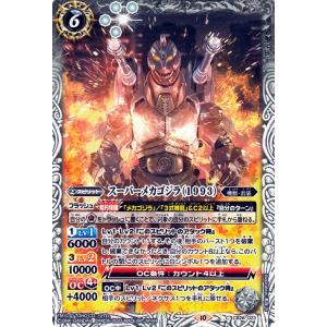 バトルスピリッツ ［白黒幻奏］レイ・オーバ（CP） メモリアルレコード