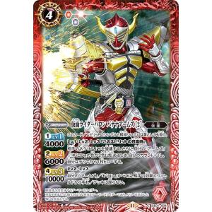 バトルスピリッツ 仮面ライダーカブト ハイパーフォーム ［3］（Xレア