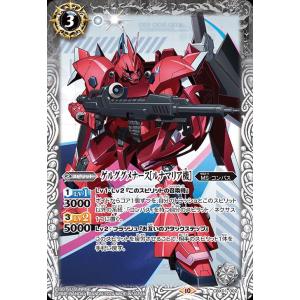 バトルスピリッツ シン・アスカ［C.E.75］（レア） ガンダム 運命と