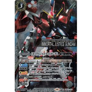 バトルスピリッツ　フリーダムガンダム　シークレット　3枚　セット バトルスピリッツ ストライクフリーダムガンダム弐式（シークレット