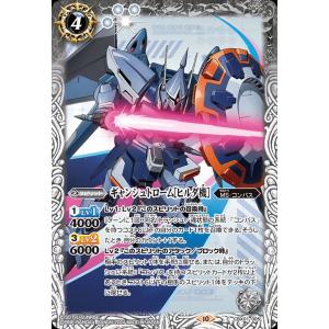 バトルスピリッツ シン・アスカ［C.E.75］（レア） ガンダム 運命と