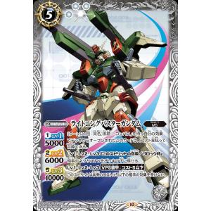 バトルスピリッツ シン・アスカ［C.E.75］（レア） ガンダム 運命と