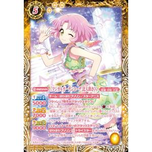 遊戯王 ラッシュデュエル RD/KP22-JP011 アビスカイト・カレイド