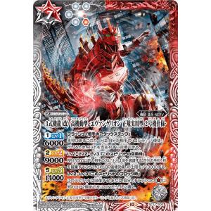 ブシロード ゴジラ カードゲーム ブースターパック ゴジラVSゴジラ BOX