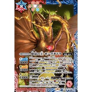 バトスピ　紫電のゼロ　4枚 紫電のゼロ(プロモ)(PX19-04) | PX | ドラゴンスター | バトルスピリッツ