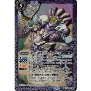 バトルスピリッツ サポートロボ L.I.F. コモン 白銀の記憶 SD61