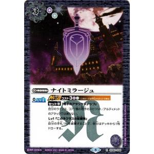 バトスピ　デッキ詳細　確認 最新デッキ開発「幻契約デッキ」 - デッキ特集｜Battle Spirits バトル