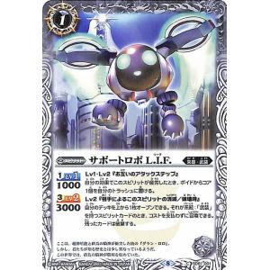 バトルスピリッツ 王神機アルダフェズル Mレア 白銀の記憶 SD61