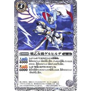 バトルスピリッツ 王神機アルダフェズル Mレア 白銀の記憶 SD61