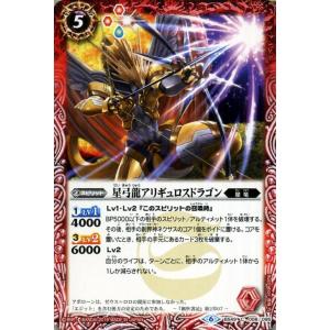バトルスピリッツ ブラックマッハジーX コモン 双刃乃神 BS49 バトスピ