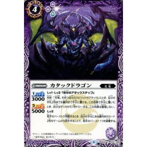 バトルスピリッツ ブラックマッハジーX コモン 双刃乃神 BS49 バトスピ