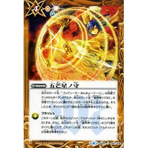 メイのはげまし SAR 115/080 拡張パック ムニキスゼロ ポケモンカードゲーム ポケモンカード M3 拡張パック ムニキスゼロ