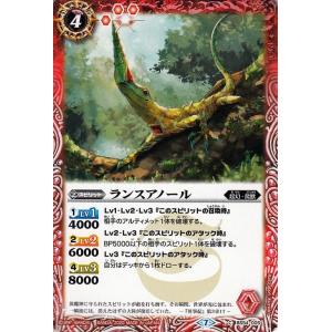 バトスピ　機獣 機獣 - バトルスピリッツ wiki