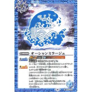 バトルスピリッツ BSC45-099 ブリザードウォールLT (R レア) バトスピ