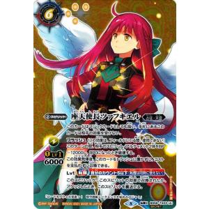 バトルスピリッツ　紫電のゼロ　3枚 紫電のゼロ - カードラッシュ[バトルスピリッツ]