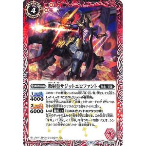 バトルスピリッツ BS60 戦神乙女ヴィエルジェX 旧フレーム仕様 10th X