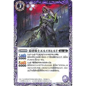 バトルスピリッツ BS60 戦神乙女ヴィエルジェX 旧フレーム仕様 10th X