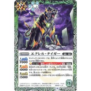 ヴァンガード 運命の始まり　オブリビオニス　pr 1枚 状態A-〕運命の始まりオブリビオニス【PR】{D-PR/1209}《BanGDream!》
