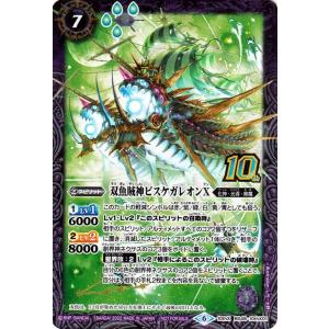 遊戯王オフィシャルカードゲーム デュエルモンスターズ 遊戯王 墓穴の