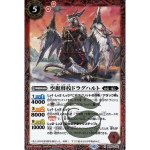 バトルスピリッツ 機動要塞キャッスル・ゴレムXV XVレア 契約編：界 第