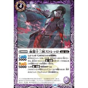 界導　BOX購入特典 ザ・ラバーズ　オーバーラバーズ　シークレット 計6枚 BOX特典】契約編:界「第4章 界導」のBOX特典が公開！最後の