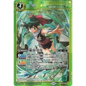 最終値　バトルスピリッツ　剣獣　ヘルメスデッキ+ケロロコラボまとめ売り 最終値 バトルスピリッツ 剣獣 ヘルメスデッキ+ケロロコラボ