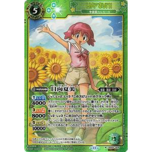 ケロロ　剣獣デッキ(交換パーツ付き) バトルスピリッツ ケロロ剣獣 デッキ(交換パーツ付き) バトルスピリッツ