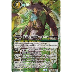 バトルスピリッツXレア引退品初期レリーフ 35枚プラスノーマルカード バトルスピリッツ 勝利の鋼鉄機士ニケー（Xレア） 原初の襲来（BS69